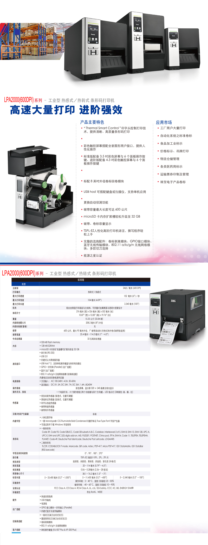 999策略白菜手机论坛