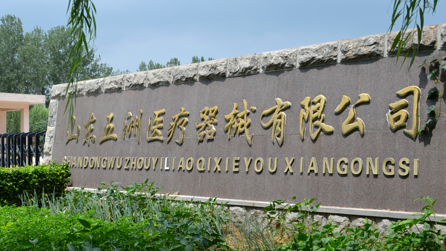 999策略白菜手机论坛