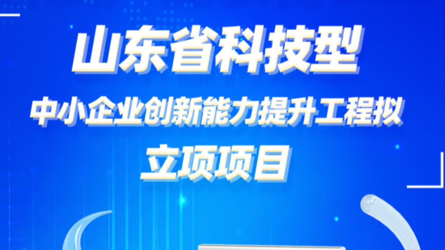 999策略白菜手机论坛