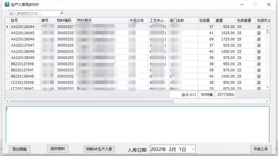 智慧仓库2.jpg 智慧仓库2.jpg