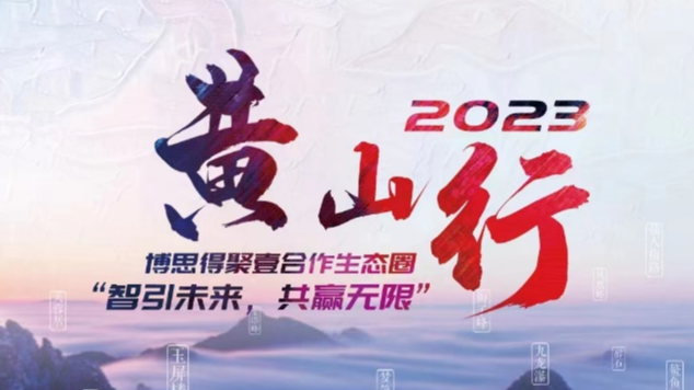 999策略白菜手机论坛