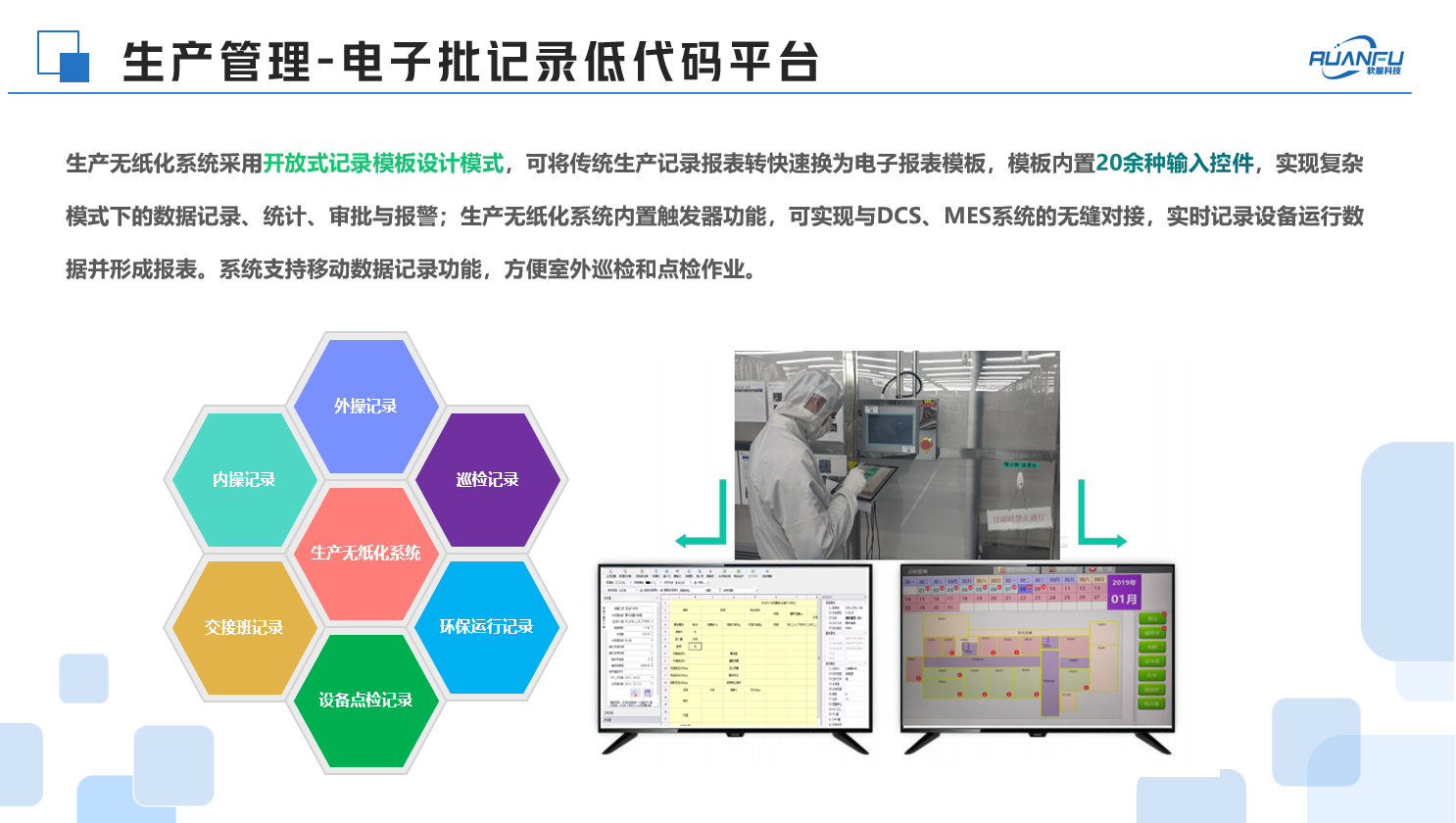 演讲主题3.png 演讲主题3.png