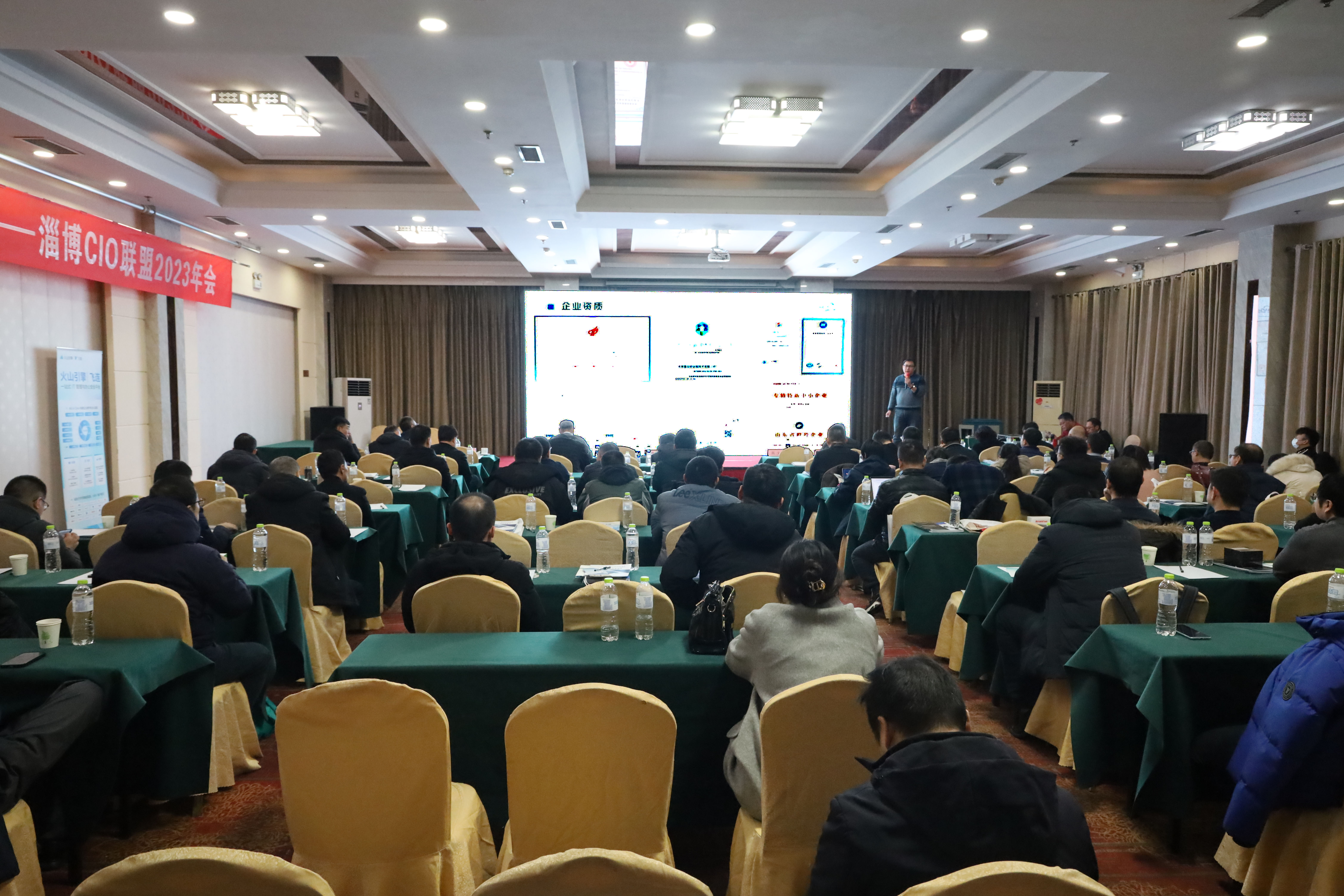 演讲2.jpg 演讲2.jpg