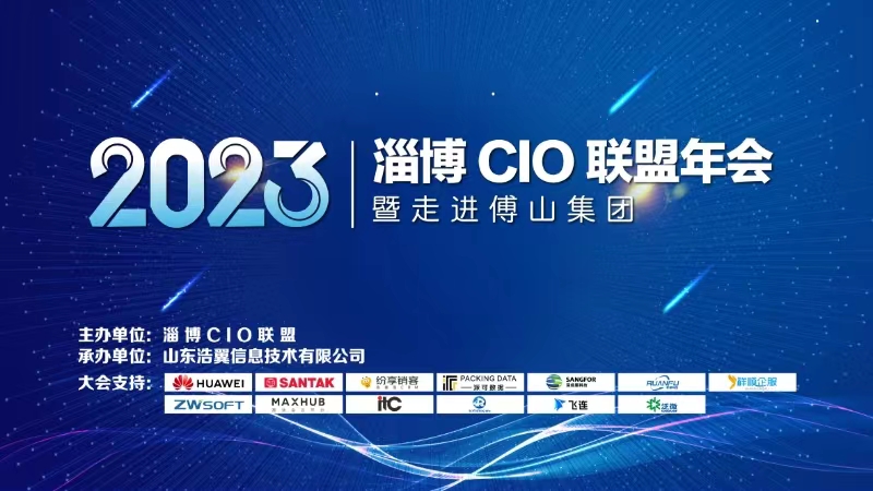 会议.jpg 会议.jpg