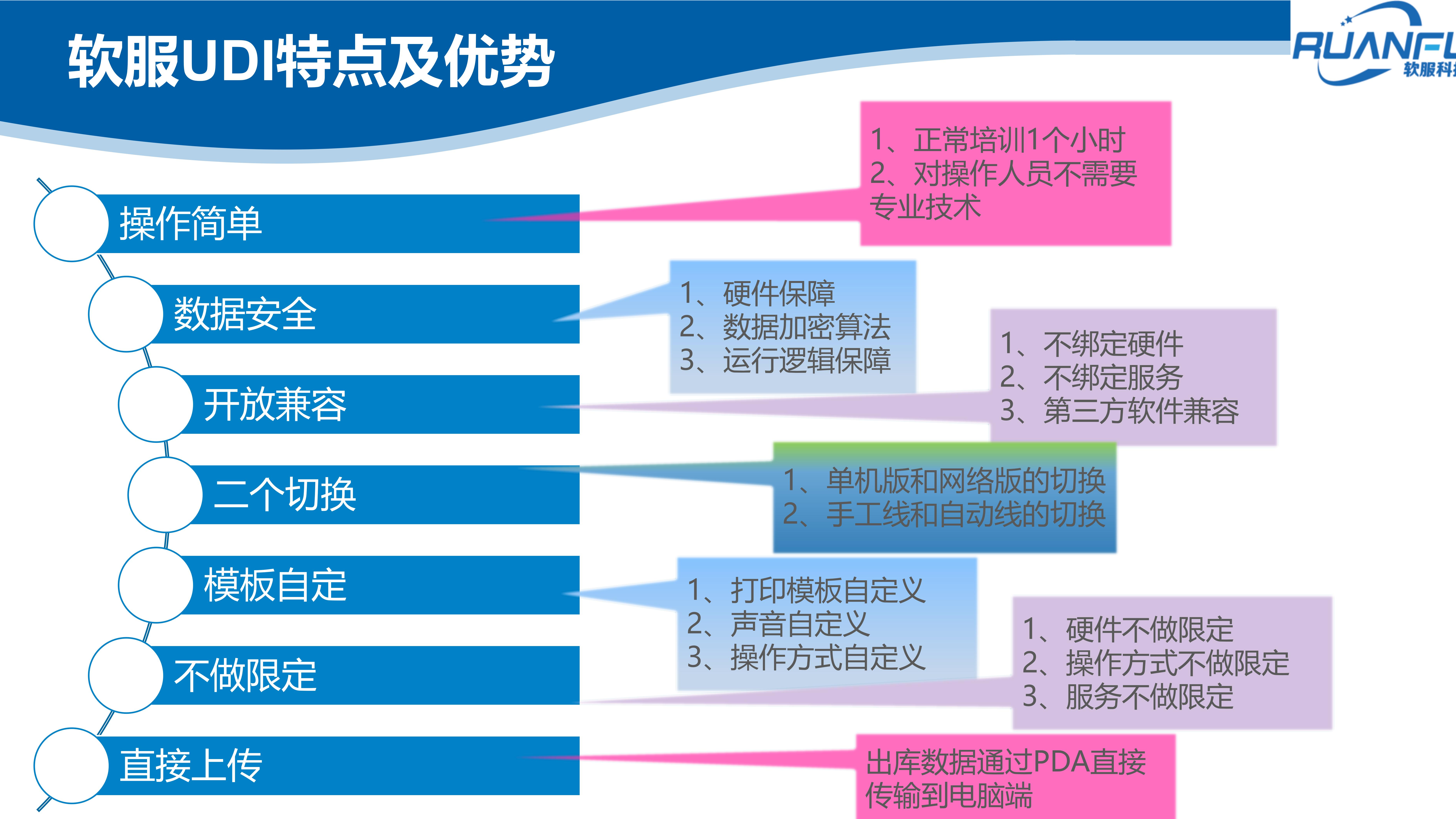 999策略白菜手机论坛