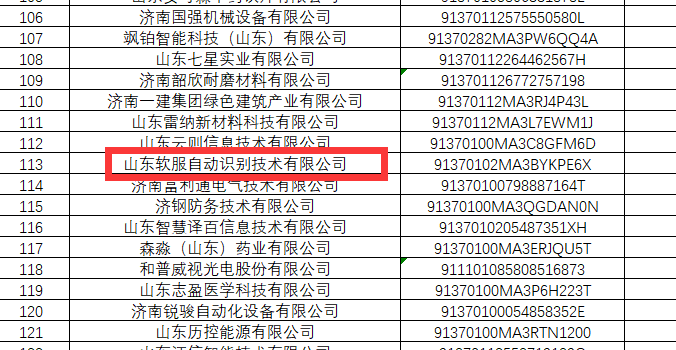 微信图片_20240325090230.png 微信图片_20240325090230.png