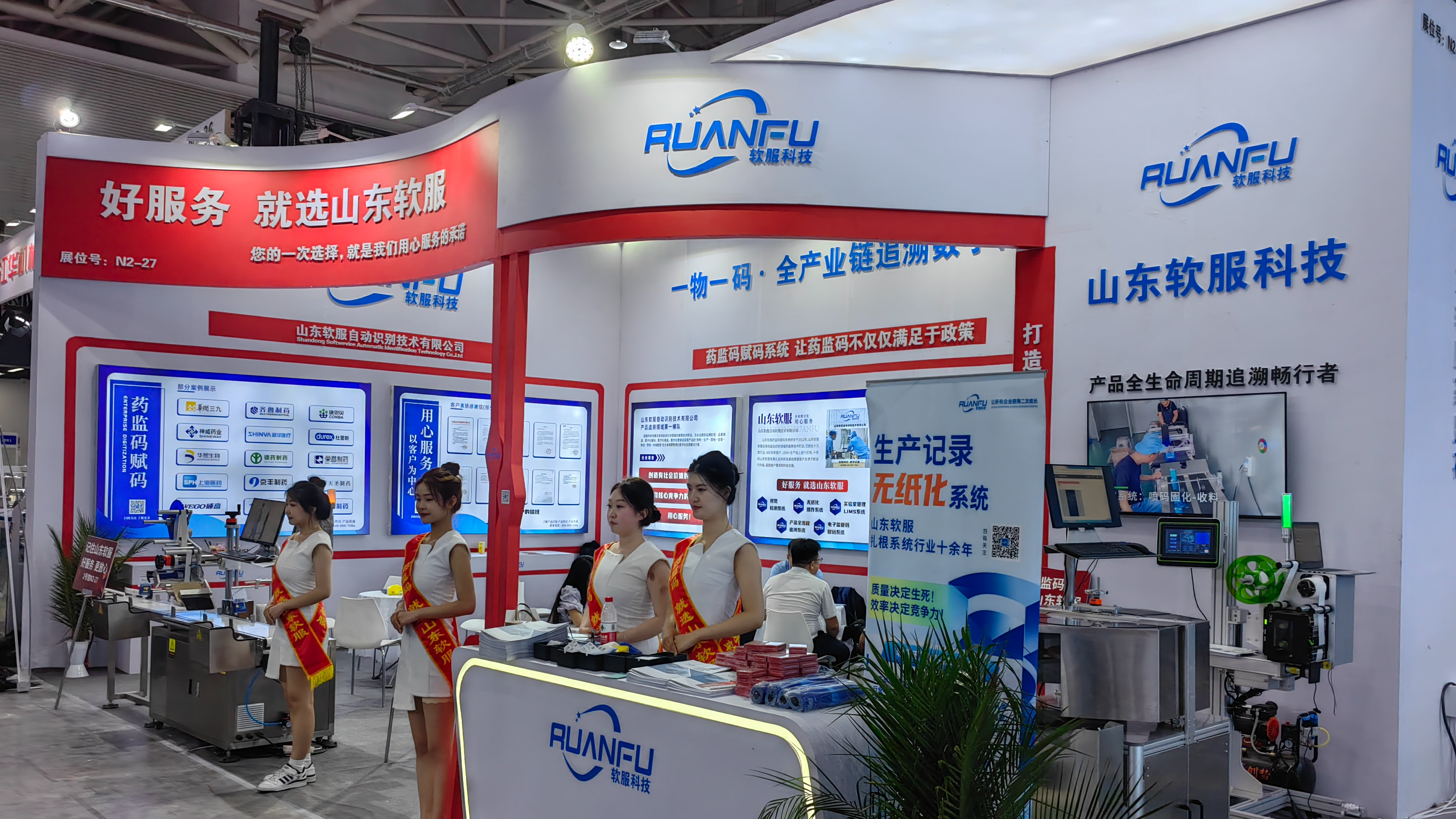 999策略白菜手机论坛