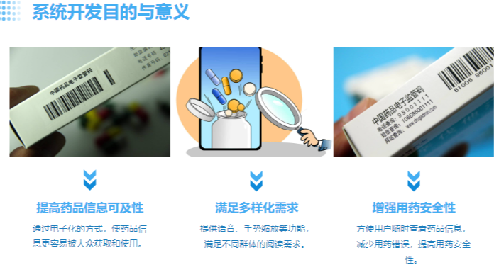 999策略白菜手机论坛