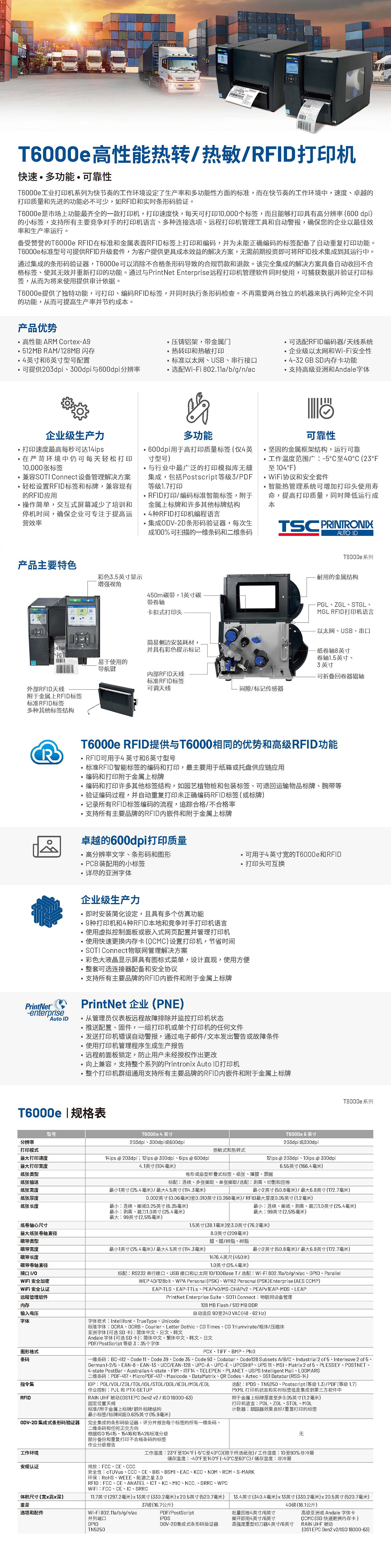 999策略白菜手机论坛