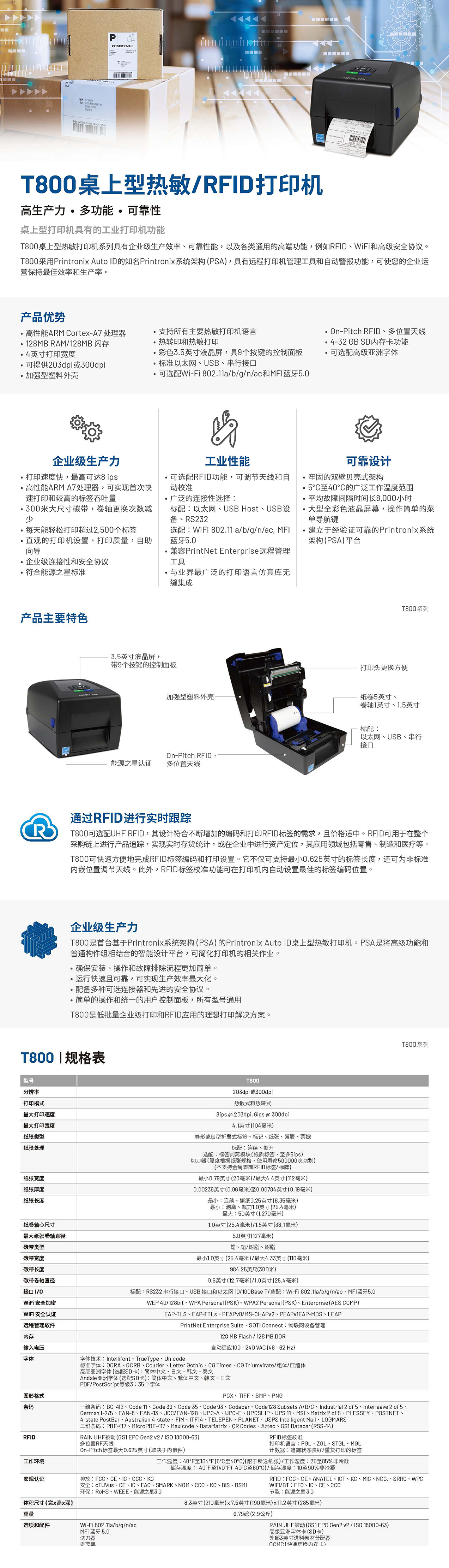 999策略白菜手机论坛