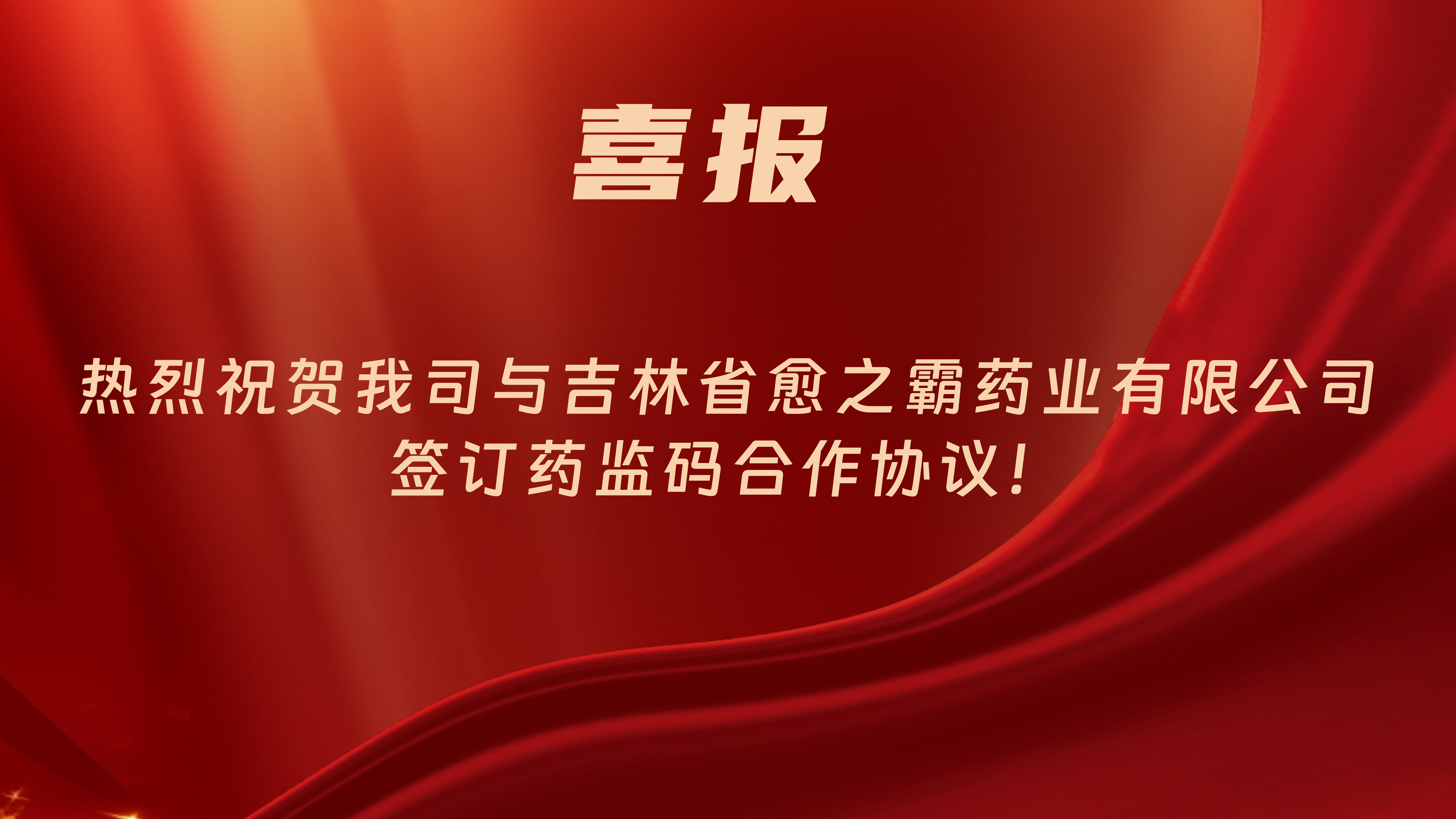 999策略白菜手机论坛