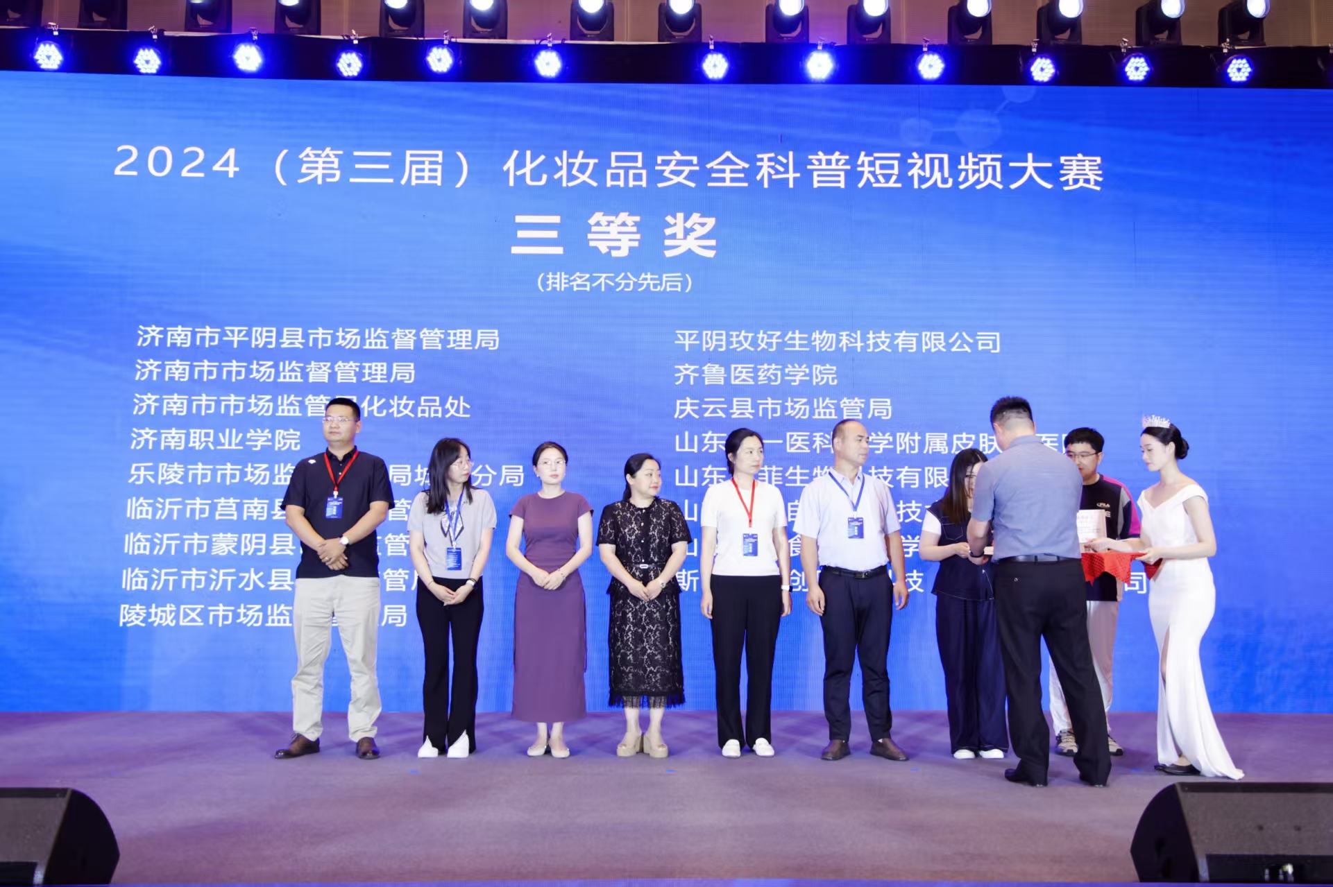 999策略白菜手机论坛