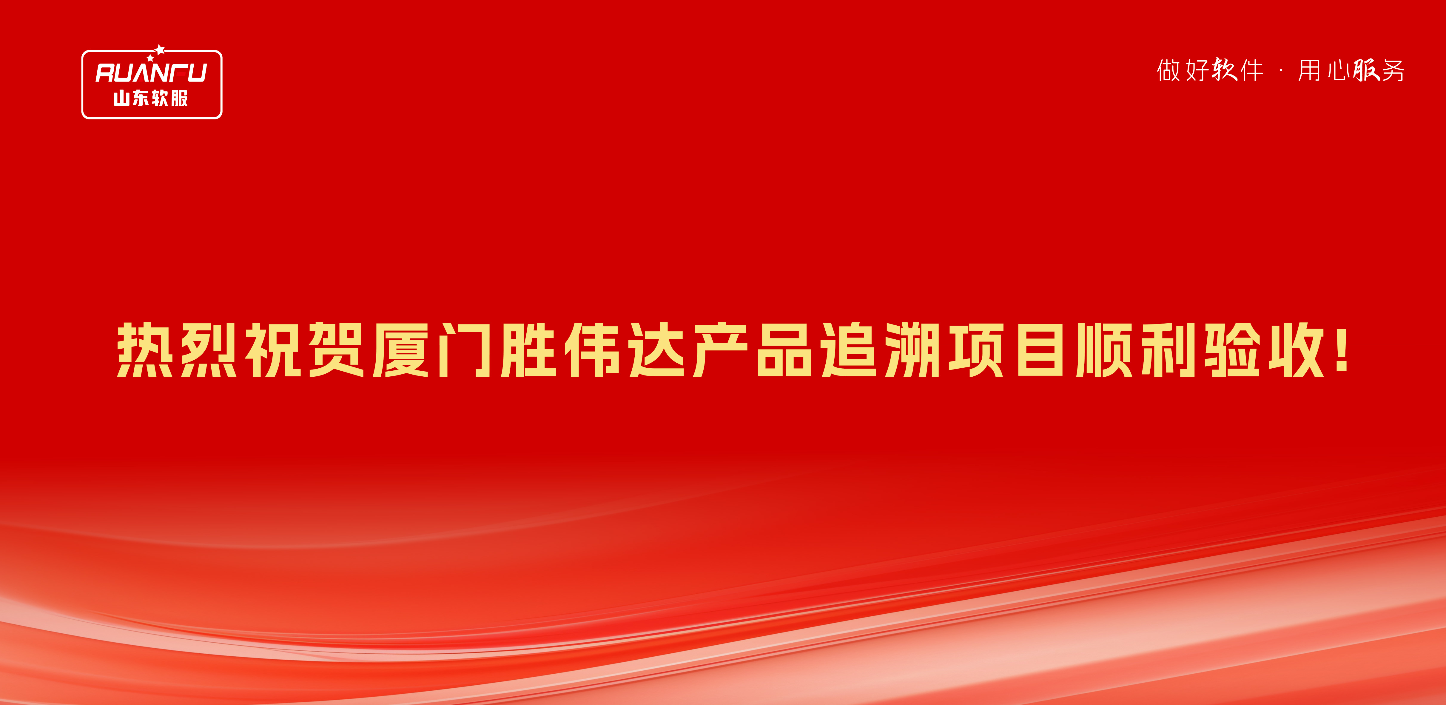 999策略白菜手机论坛