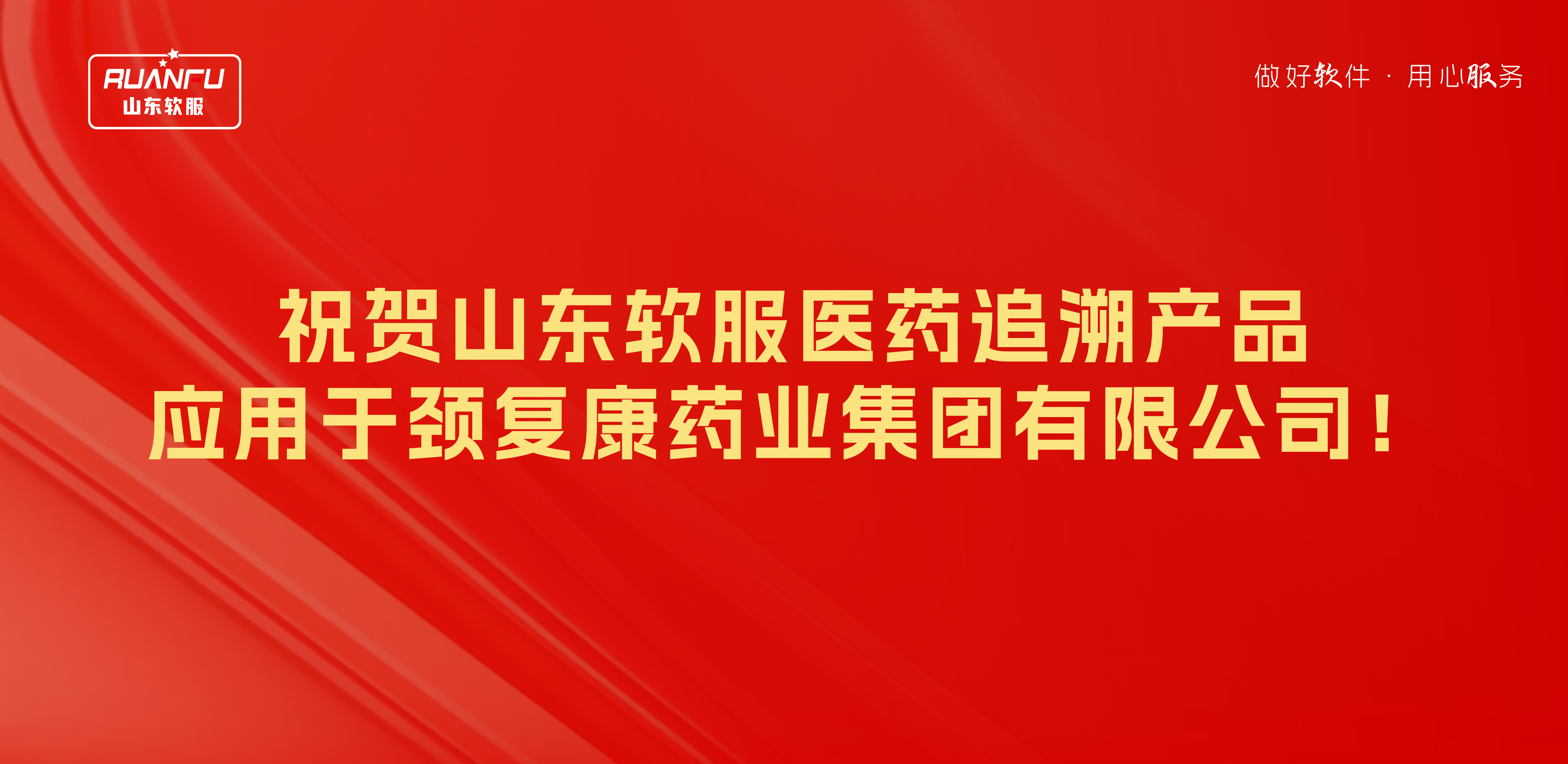 999策略白菜手机论坛