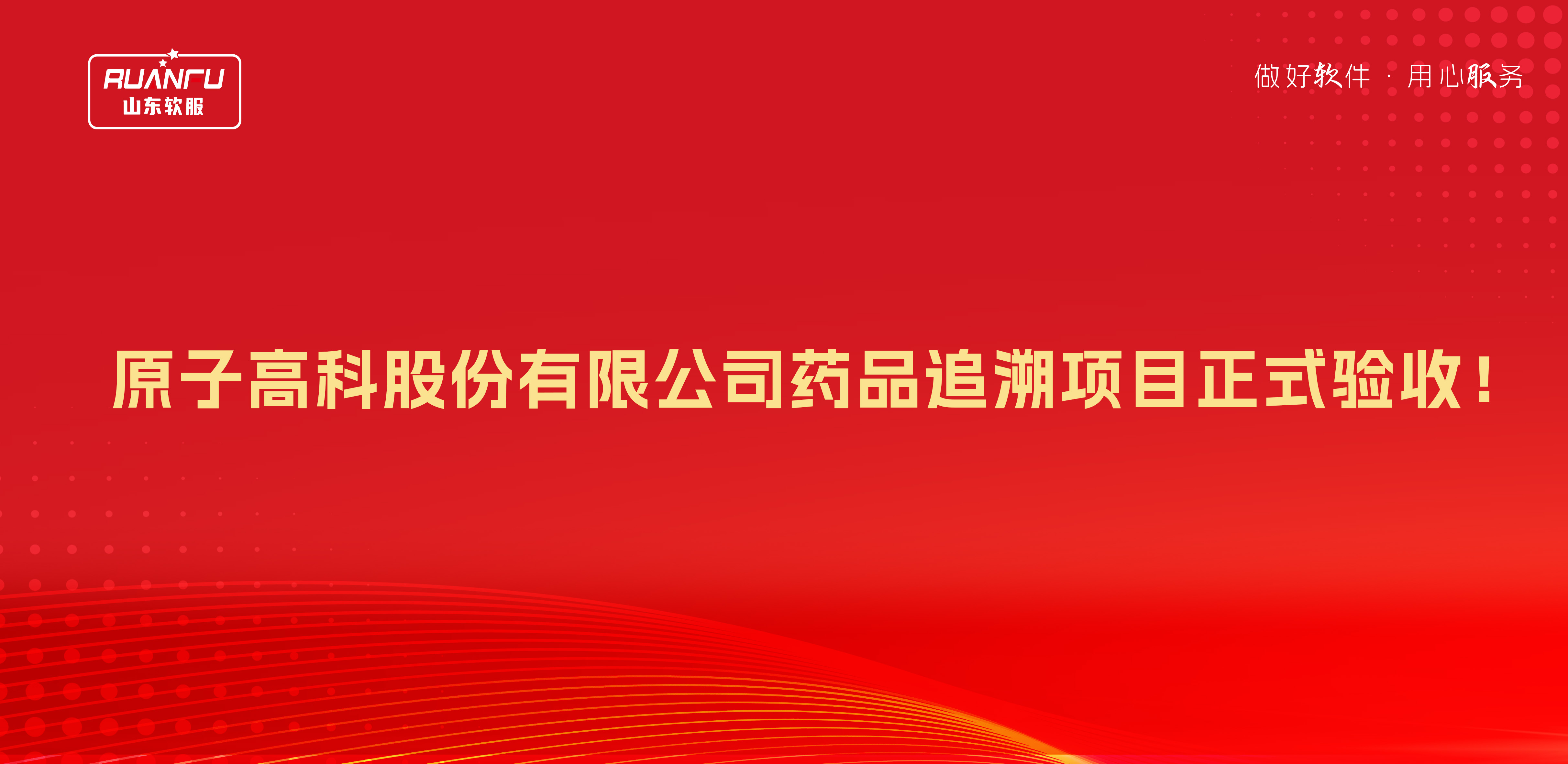 999策略白菜手机论坛
