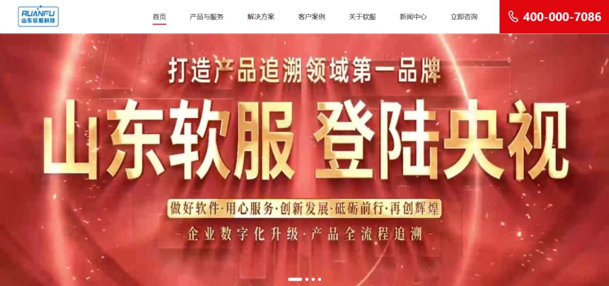 999策略白菜手机论坛