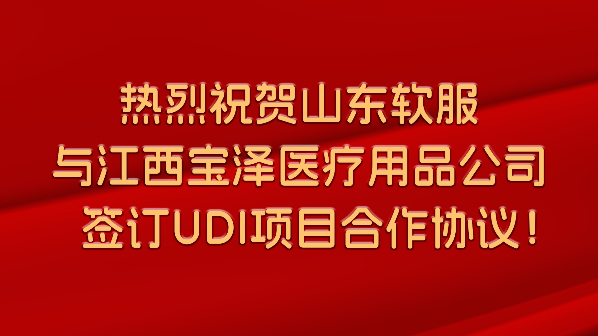 999策略白菜手机论坛