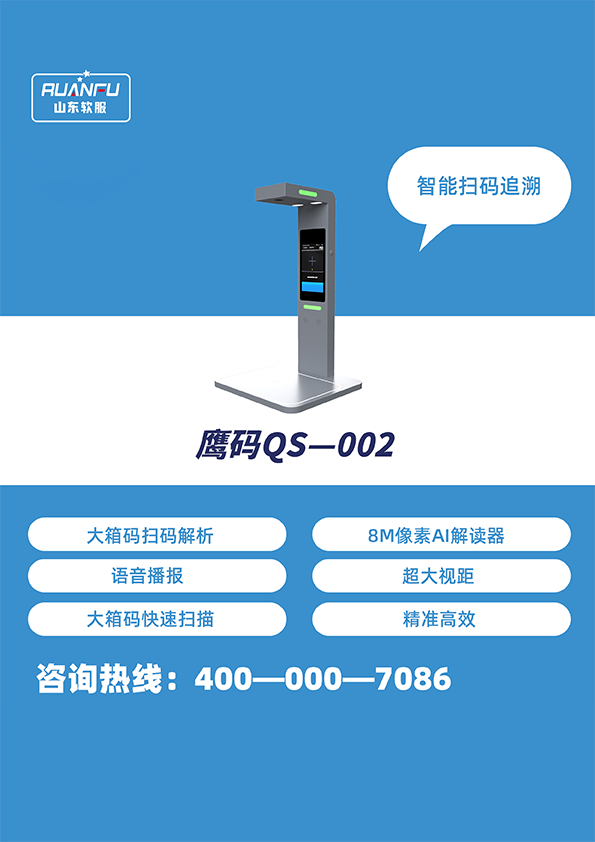 999策略白菜手机论坛