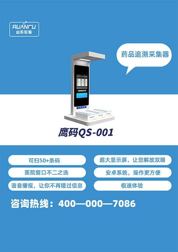 999策略白菜手机论坛