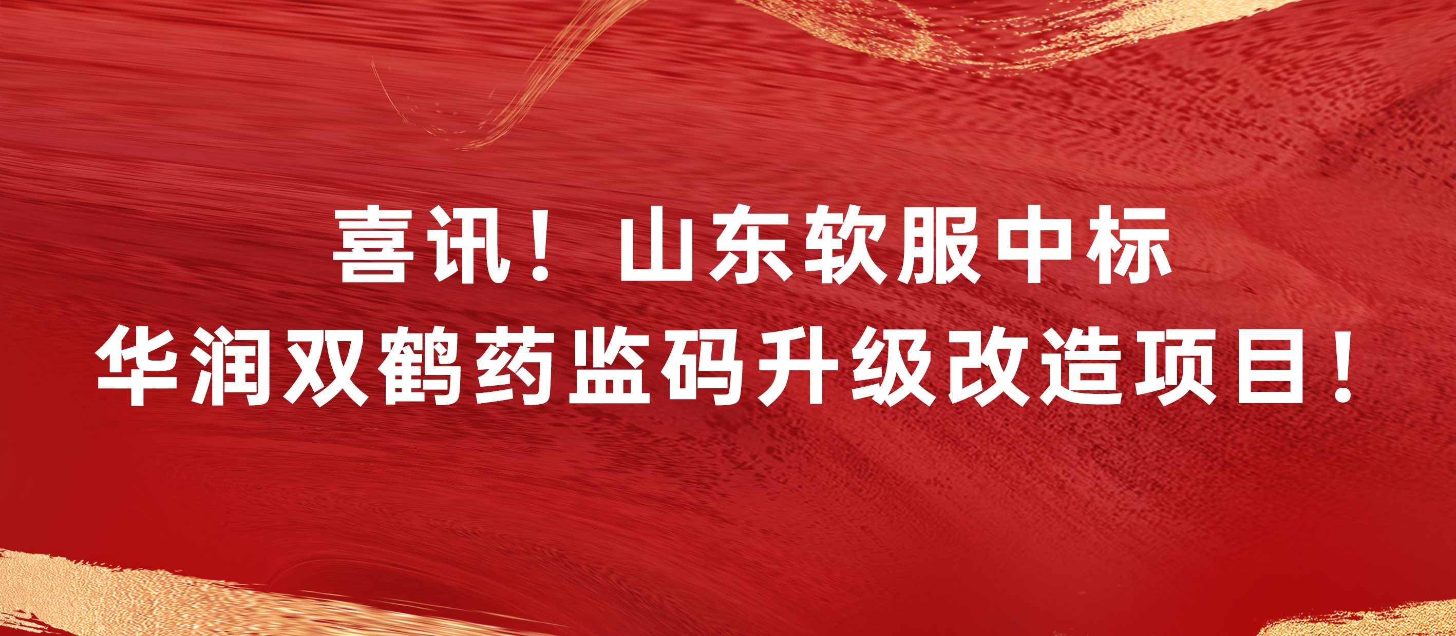 999策略白菜手机论坛